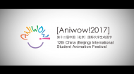 第12届中国（北京）国际大学生动画节展映作品混剪