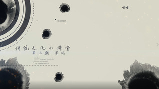 《传统文化小课堂之家风》