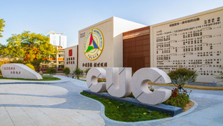 中传文化广场揭幕仪式