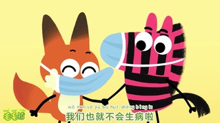 公益动画短片《为什么要戴口罩》