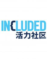 活力社区2015年春季项目实习生招募信