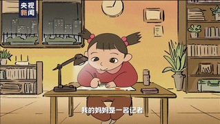 《孩子的战“疫”日记》