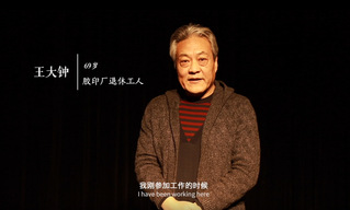 《光亮》——首届“故宫以东，指尖阳光”极创赛二等奖作品