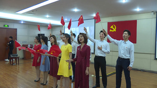 播音主持艺术学院举行主题党日活动
