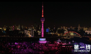 抗疫纪录片《第一线》第四集