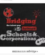 Bridge+全国青年商业实战大赛